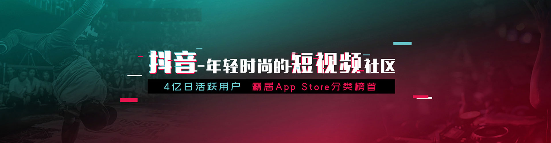 那曲信息流营销