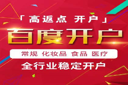 sem托管服务案例：如何实现广告投放精准定位