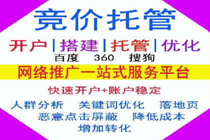 深度解析：百度推广运营的五大成功要素